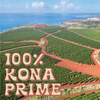 100% Kona Prime